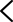 Precedente